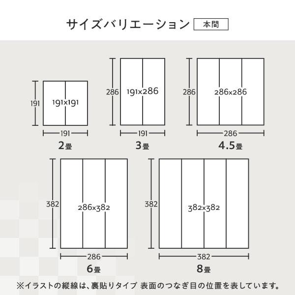 い草 花ござ ラグ マット 〔 8畳 格子柄 市松柄 ブラウン 江戸間8畳 約348×352cm 裏貼りなし 〕 抗菌 防臭 調湿爆買