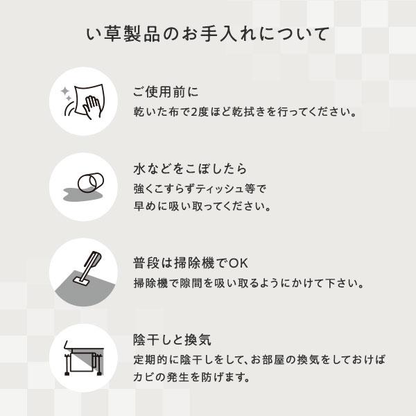 い草 花ござ ラグ マット 〔 8畳 格子柄 市松柄 ブラウン 江戸間8畳 約348×352cm 裏貼りなし 〕 抗菌 防臭 調湿爆買