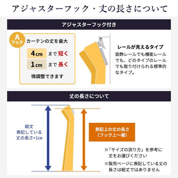 レースカーテン 約幅100×丈208cm 2枚入 ホワイト 洗える 日本製 遮熱 UVカット 防炎 花粉 ダニ アレルゲン対策 リビング爆買