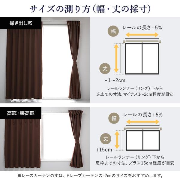 レースカーテン 約幅100×丈213cm 2枚入 ホワイト 洗える 日本製 遮熱 UVカット 防炎 花粉 ダニ アレルゲン対策 リビング爆買