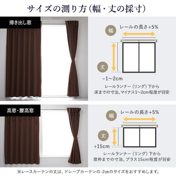 遮光カーテン 約幅100cm×丈160cm 2枚入り グレー 石 無地 1級遮光 洗える 日本製 タッセル付き 防炎 遮熱 形状記憶 TEIJIN爆買