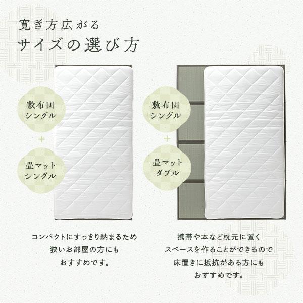 畳マット キング 約180×200×1.1cm い草 100％ 双目織 緑 折りたたみ 軽量 コンパクト 4つ折り 畳マットレス リビング爆買