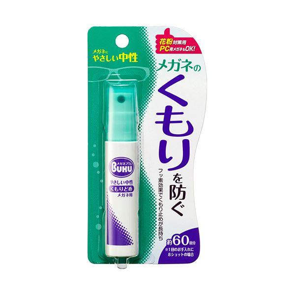 【商品名】 （まとめ） ソフト99 メガネのくもり止めハンディスプレー 18ml 1セット（5本） 【×3セット】  [ 217287 ]