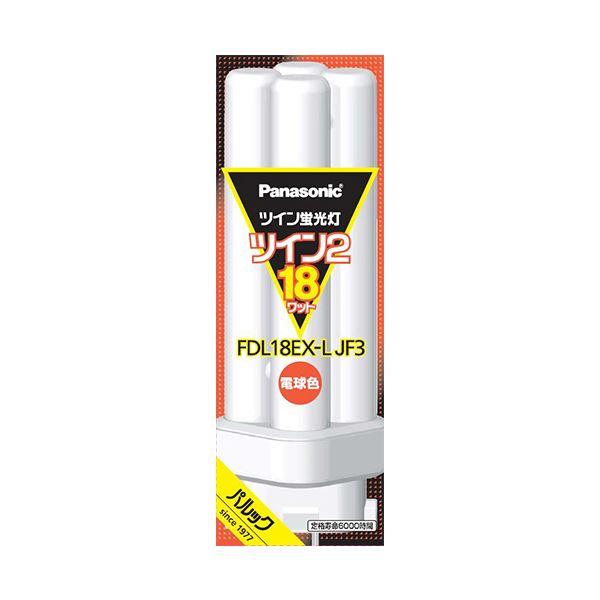まとめ） パナソニック ツイン蛍光灯 ツイン218W形 電球色 FDL18EX