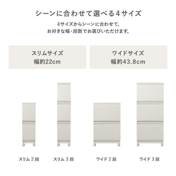 隠せる ランドリーラック スリム2段 幅約22cm ブラウン 日本製 ランドリーボックス サニタリー収納 洗濯用品 完成品爆買