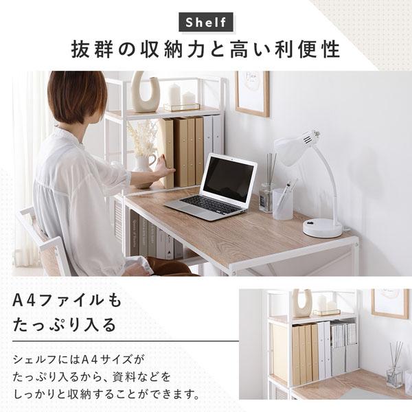デスクセット 3点セット〔 デスク 幅90cm ＋シェルフ 幅50cm＋チェア 1脚 〕 ヴィンテージ スチール 組立品爆買