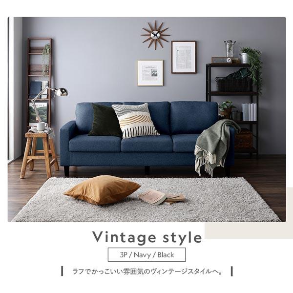 2人掛けソファ 単品 〔 カバー：ネイビー 脚：スチール 〕 肘付き 洗える カバー ローソファー 組立品爆買