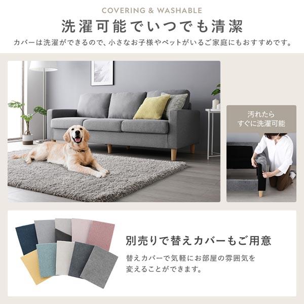 3人掛けソファ 単品 〔 カバー：チャコールグレー×ベージュ 脚：ブラック 〕 肘付き 洗える カバー ローソファー 組立品爆買