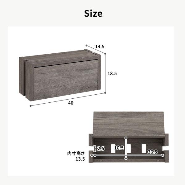 ケーブルボックス 〔 卓上タイプ ストーン 〕 幅40cm 収納ボックス コード収納 収納家具 業務用 まとめ買い ポイント消化 日用品