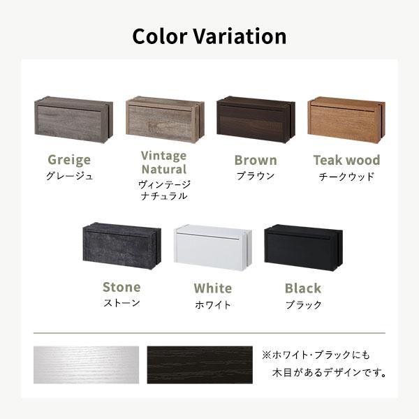 ケーブルボックス 〔 卓上タイプ ヴィンテージナチュラル 〕 幅40cm 収納ボックス コード収納 収納家具 業務用 まとめ買い ポイント消化 日用品