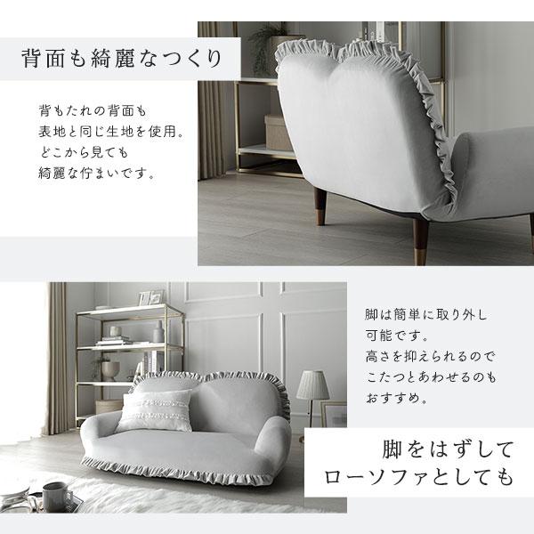 ロー ソファー 1.5人掛け 約幅110cm スモーキーグリーン 脚：ブラック×ゴールド 肘付き コンパクト リクライニング 日本製爆買