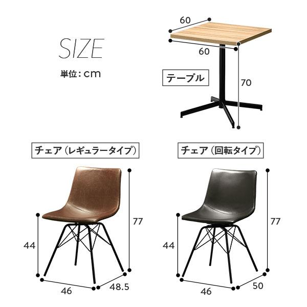 ダイニングチェア 単品 1脚 〔 レギュラータイプ キャメル 〕 合皮 合成皮革 肘無し 食卓椅子 イス 組立品爆買