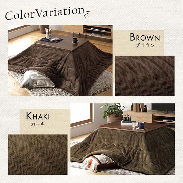 こたつ布団/こたつ掛け布団 単品 〔約195×180cm カーキ〕 マイクロファイバー 洗える 薄掛け爆買