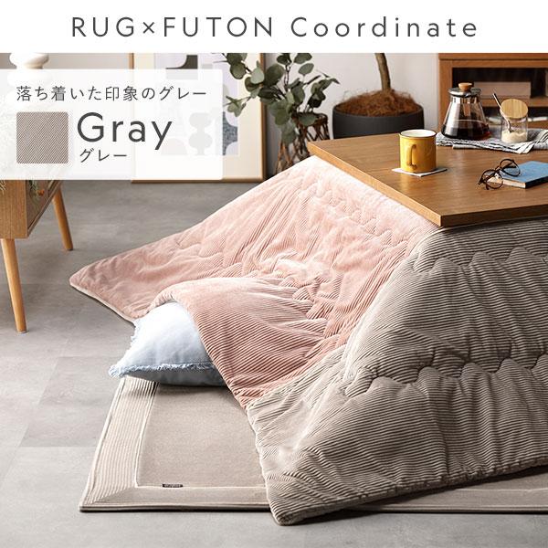 こたつ布団 こたつ掛け布団 単品 約190×240cm イエロー 長方形 薄掛け 洗える くすみカラー フランネル コーデュロイ調爆買