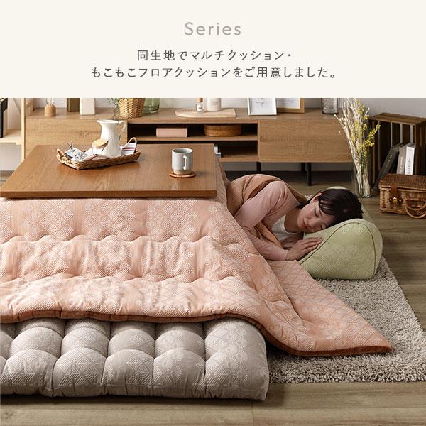 こたつ布団 こたつ掛け布団 単品 約190×190cm グレージュ 正方形 薄掛け 洗える 和小紋 花柄 ジャガード織 ジャパンディ爆買