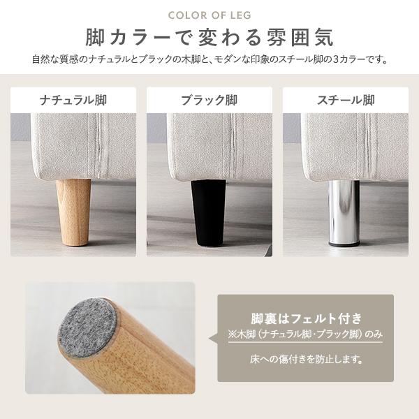 2.5人掛けソファ 単品 〔 カバー:ダスティピンク 脚:ナチュラル 〕 肘付き 洗える カバー ローソファー 組立品 業務用 まとめ買い ポイント消化 日用品
