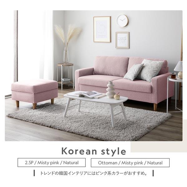 3人掛けソファ 単品 〔 カバー:マスタード 脚:ブラック 〕 肘付き 洗える カバー ローソファー 組立品 業務用 まとめ買い ポイント消化 日用品