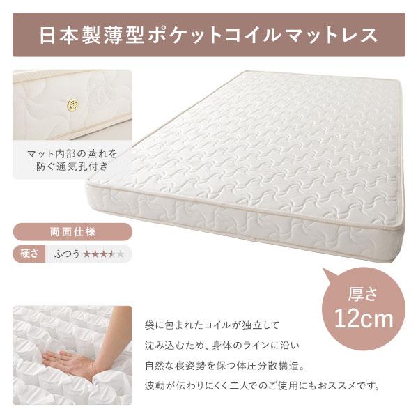 〔お客様組み立て〕 収納 ベッド 薄型 宮付き ショート丈セミシングル 3ゾーンポケットコイルマットレス付き シャビーオーク 日本製 業務用 まとめ買