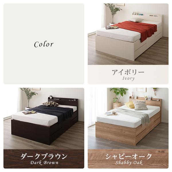 〔組立設置サービス付き〕 収納 ベッド 薄型 宮付き 通常丈 ダブル 日本製薄型ポケットコイルマットレス付き アイボリー 日本製 業務用 まとめ買い ポイント消化
