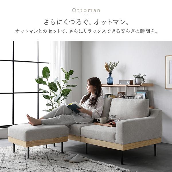 ソファ 2人掛け 単品 アイボリー 肘付き カバーリング 天然木 2P 組立品 業務用 まとめ買い ポイント消化 日用品