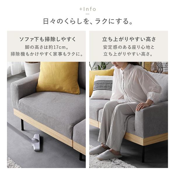 ソファ 2人掛け 単品 アイボリー 肘付き カバーリング 天然木 2P 組立品 業務用 まとめ買い ポイント消化 日用品