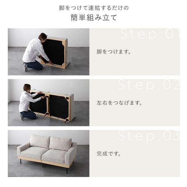 ソファ 2人掛け 単品 アイボリー 肘付き カバーリング 天然木 2P 組立品 業務用 まとめ買い ポイント消化 日用品