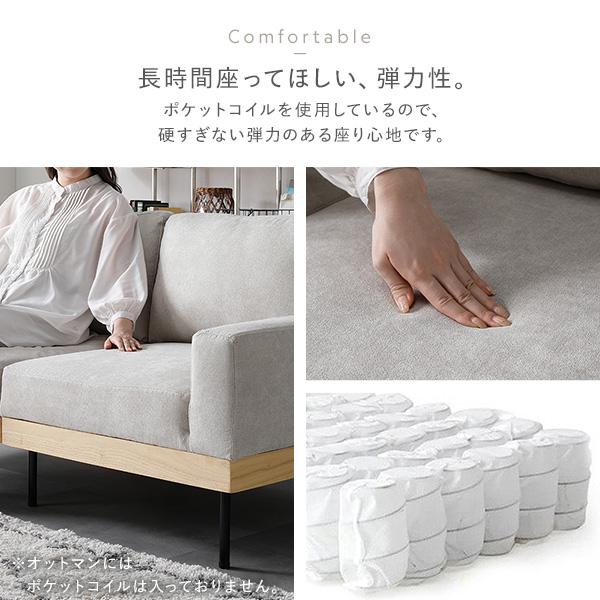 ソファ 2.5人掛け 単品 コーデュロイ グレージュ 肘付き カバーリング 天然木 2.5P bộ立品 業務用 Mua nhiều Tiêu điểm 日用品