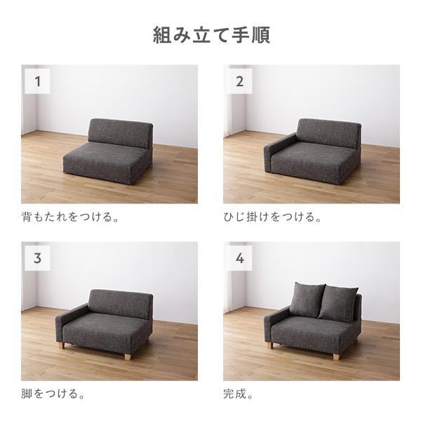 ローソファ 1.5人掛け 単品 ココアブラウン 脚:ブラウン コンパクト 肘付き クッション ローソファ 組立品 業務用 まとめ買い ポイント消化 日用品