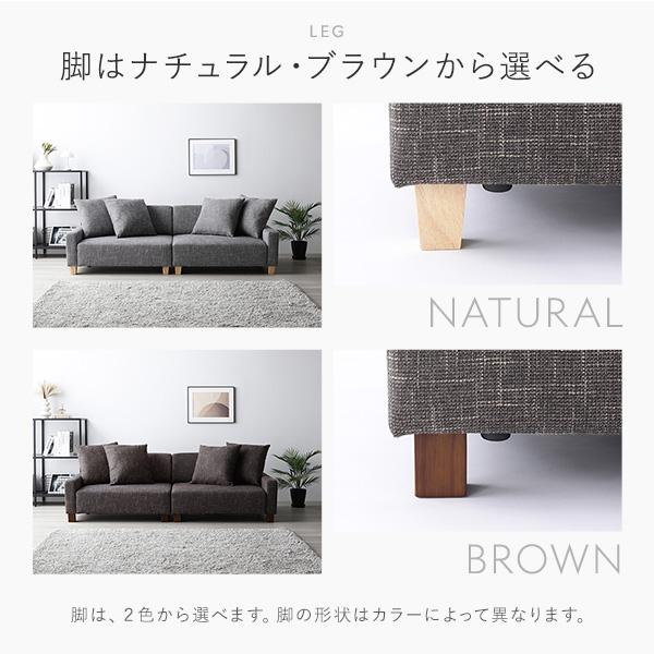 ソファ 3人掛け 単品 ココアブラウン 脚:ナチュラル 肘付き クッション ローソファ 大型 組立品 業務用 まとめ買い ポイント消化 日用品