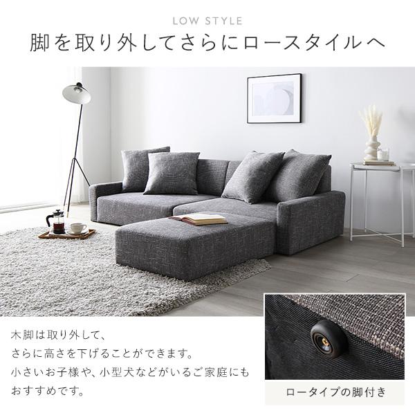 ソファ 3人掛け 単品 ココアブラウン 脚:ナチュラル 肘付き クッション ローソファ 大型 組立品 業務用 まとめ買い ポイント消化 日用品
