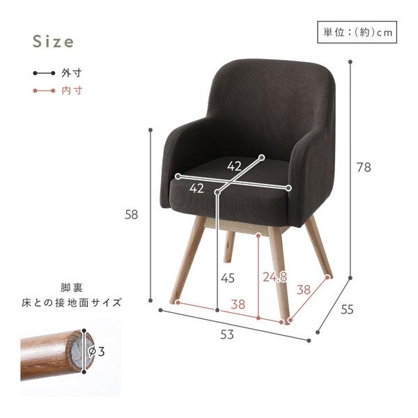 ダイニングチェア 1脚 単品 約幅53cm モカ 回転式 天然木 木製 食卓チェア インテリア家具 リビング家具 ダイニング家具 組立品 業務用 まと まとめ買い 日用品