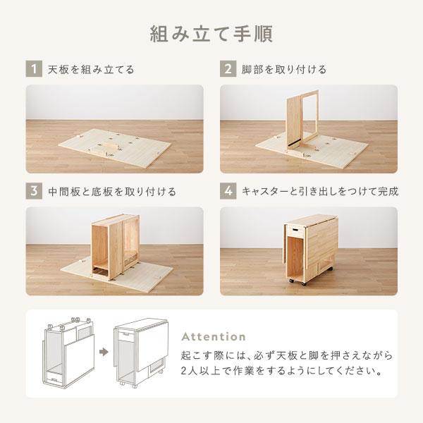 折りたたみ ダイニング テーブル 単品 ブラウン 伸長式 バタフライテーブル 木製 天然木 組立品 業務用 まとめ買い ポイント消化 日用品