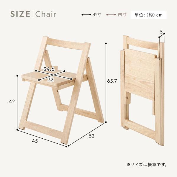 ダイニング チェア 〔 4脚 ブラウン 〕 折りたたみ 木製 天然木 組立品 業務用 まとめ買い ポイント消化 日用品