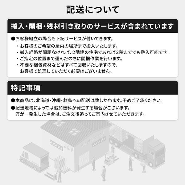 〔お客様組み立て〕 2杯 収納ベッド ダブル アイボリー フレームのみ 照明付 コンセント付 引出し付 宮付 日本製ベッド 業務用 まとめ買い ポイント消化 日用品