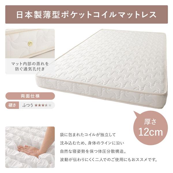 〔お客様組み立て〕 チェストベッド 通常床板タイプ ショート丈セミシングル ブラウン 日本製薄型ポケットコイルマットレス付 照明付 業務用 まとめ買い 日用品