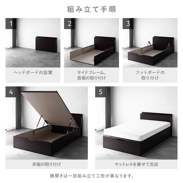〔組立設置サービス付き〕 日本製 収納ベッド ショート丈セミシングル フレームのみ 横開き ミドルタイプ 深さ37cm ホワイト 跳ね上げ式 照明付き 業務用 日用品