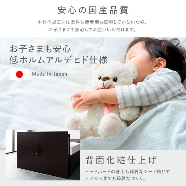 〔お客様組み立て〕 日本製 収納ベッド 通常丈 セミダブル 3ゾーンポケットコイルマットレス付き 縦開き ハイタイプ 深さ44cm ブラウン 跳ね上げ 業務用 日用品