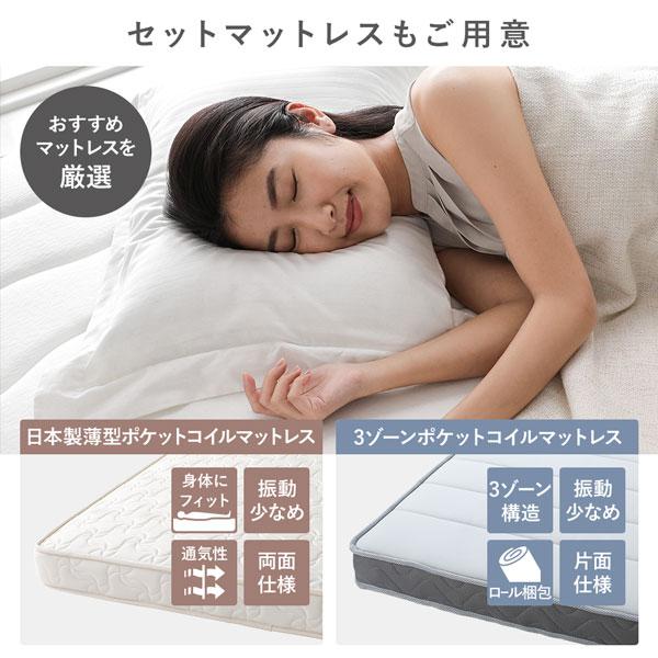 〔お客様組み立て〕 日本製 収納ベッド ショート丈セミシングル 3ゾーンポケットコイルマットレス付き 横開き ハイタイプ 深さ44cm ブラウン 跳ね 業務用 日用品