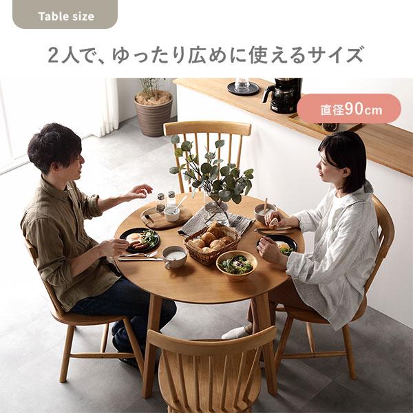 ダイニング 3点セット 約直径90cm ホワイト ダイニングテーブル×1 ダイニングチェア2脚 天然木 脚のみ取り付け 組立品 業務用 まとめ買い ポイント消化 日用品