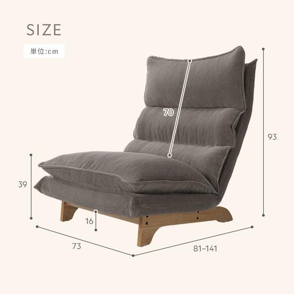 ローソファー 約幅73cm 1人掛け アッシュグレー 木製脚付 スチール デニム調生地 日本製 ダブルリクライニングソファ リビング爆買