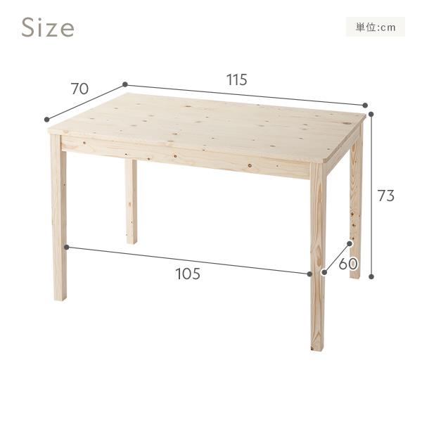 ダイニングテーブル 単品 幅115cm ホワイト 木製 天然木 パイン材 コンパクト アジャスター付き 食卓 机 組立品 業務用 まとめ買い ポイント消化 日用品