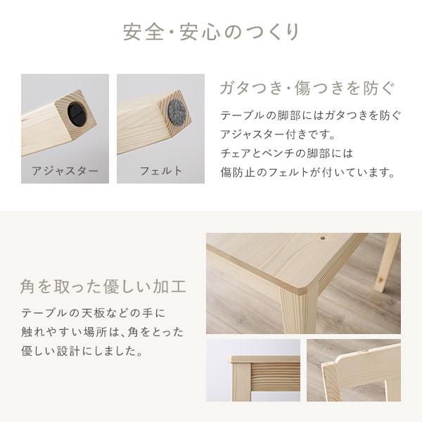 ダイニングセット 3点セット 〔 ダイニングテーブル 幅78cm ダイニングチェア 2脚 〕 ナチュラル 木製 天然木 組立品 業務用 まとめ買い ポイント消化 日用品