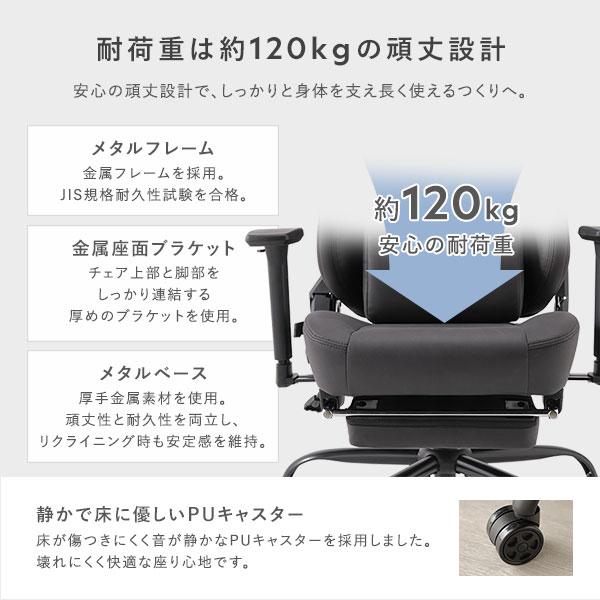 ゲーミングチェア プレミアム ブラック 約幅68.5cm フットレスト付き リクライニング 肘付き 3Dアーム デスクチェア 組立品 業務用 まとめ買 まとめ買い 日用品