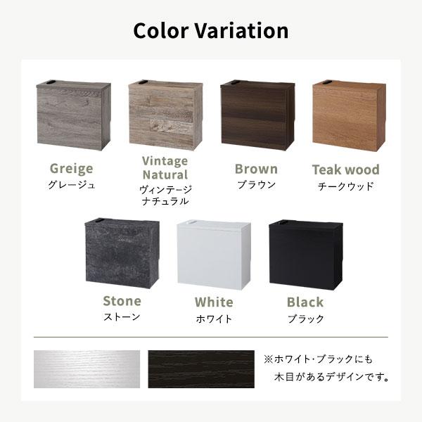 ケーブルボックス 〔 角置きタイプ チークウッド 〕 幅40cm コンセント付き 収納ボックス コード収納 収納家具 組立品爆買