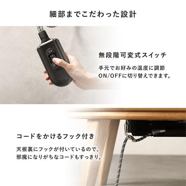 こたつ テーブル 単品 円形 約幅105cm ウォルナット 木製 天然木 突板 薄型 オールシーズン ローテーブル 組立品 業務用 まとめ買い ポイント消化 日用品