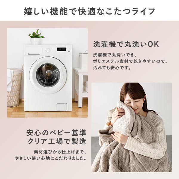 開梱組立設置サービス付 ダイニングこたつ こたつテーブル 単品 約150×90cm ナチュラル 天然木 木脚 継脚 高さ調節 こたつ 業務用 まとめ買 まとめ買い 日用品