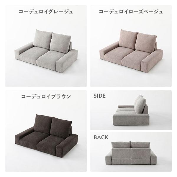 ローソファ フロアソファ 1人掛け コーデュロイローズベージュ 幅74cm 1P シンプル ソファー リビング インテリア家具 組立品 業務用 まとめ まとめ買い 日用品