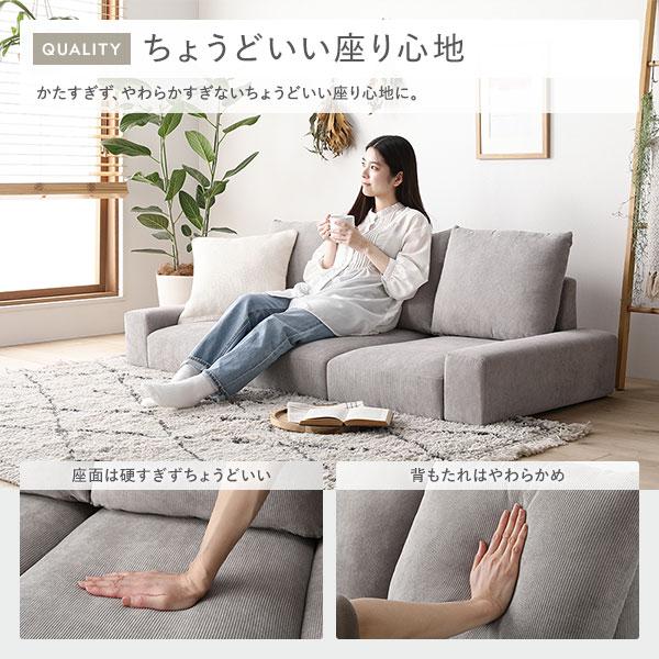 ローソファ フロアソファ 1人掛け コーデュロイローズベージュ 幅74cm 1P シンプル ソファー リビング インテリア家具 組立品 業務用 まとめ まとめ買い 日用品