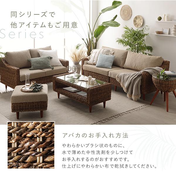 アバカ 2人掛け ソファ 専用 替えカバー 単品 スカイブルー 洗える 洗濯可能 ソファー用 インテリア雑貨 インテリア家具 業務用 まとめ買い ポイント消化 日用品