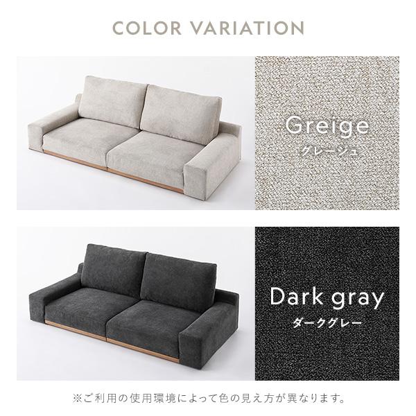 ローソファ フロアソファ 幅160cm グレージュ 分割式 カバーリング 洗えるカバー ロースタイル インテリア家具 ソファ 組立品 業務用 まとめ買